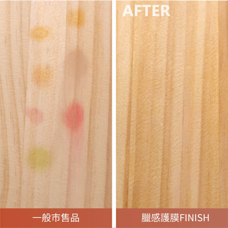 兩片木板擦去髒汙後，無塗裝塗料的木板有色素滲入或殘留於導管內之情形，防髒效果不佳；塗裝臘感護膜FINISH的木板則無髒汙滲入情況。